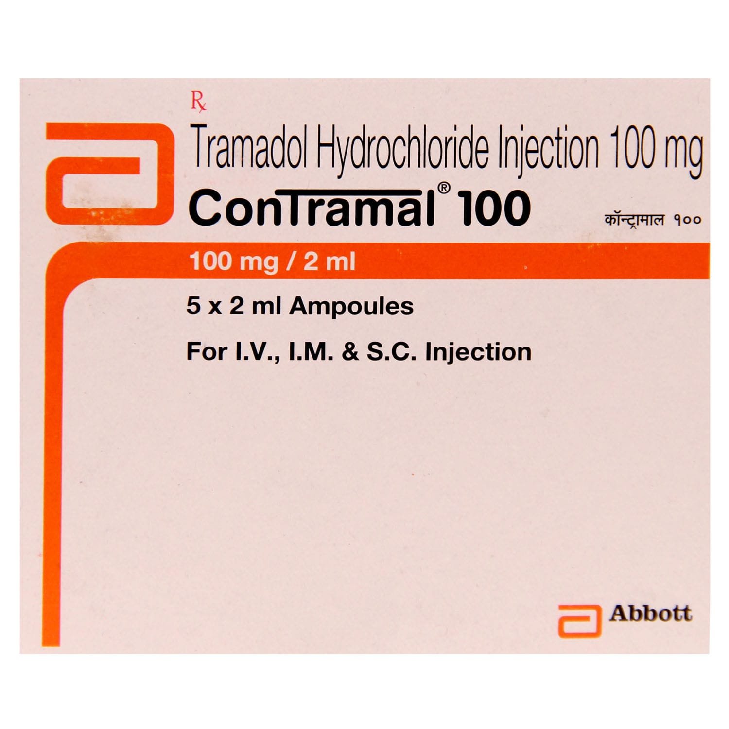 CONTRAMAL-100 INJ 2 ML