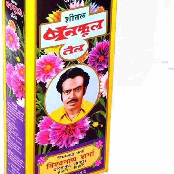 BANPHOOL OIL 50ML