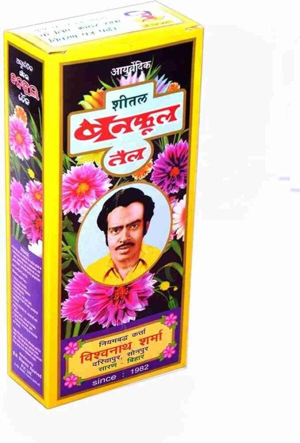 BANPHOOL OIL 50ML