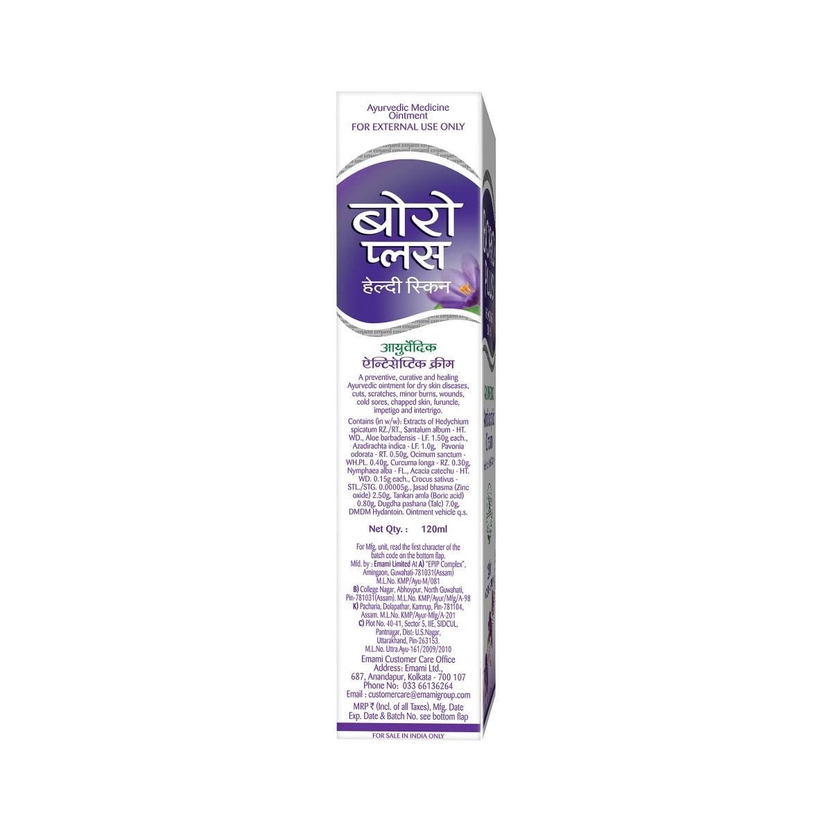 BOROPLUS 120 ML
