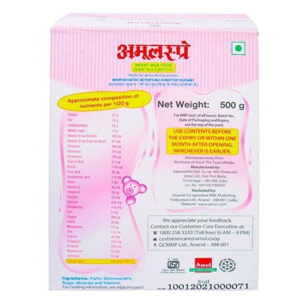 AMULSPRAY RIFFIL 500 GM