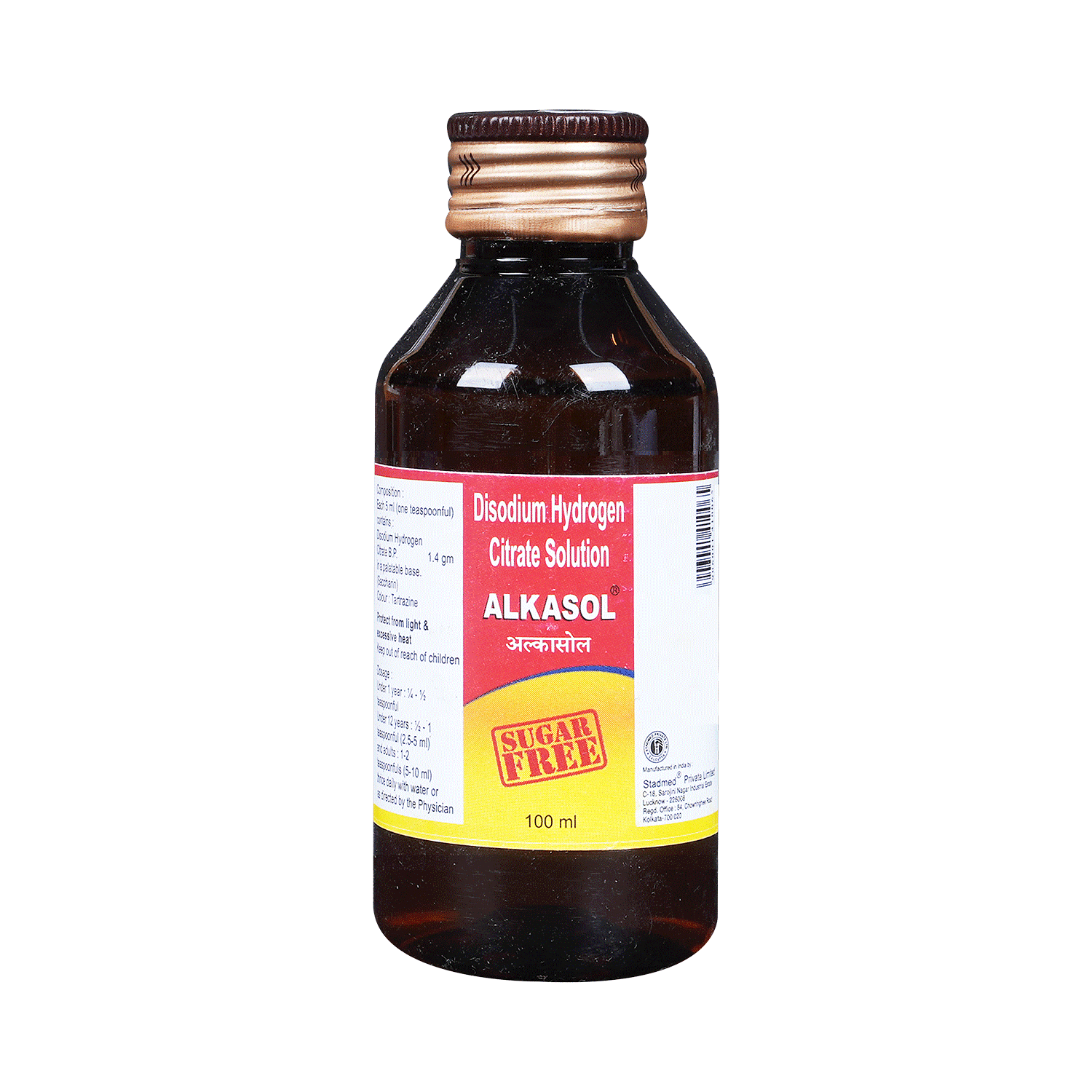 ALKASOL SYP 200 ML