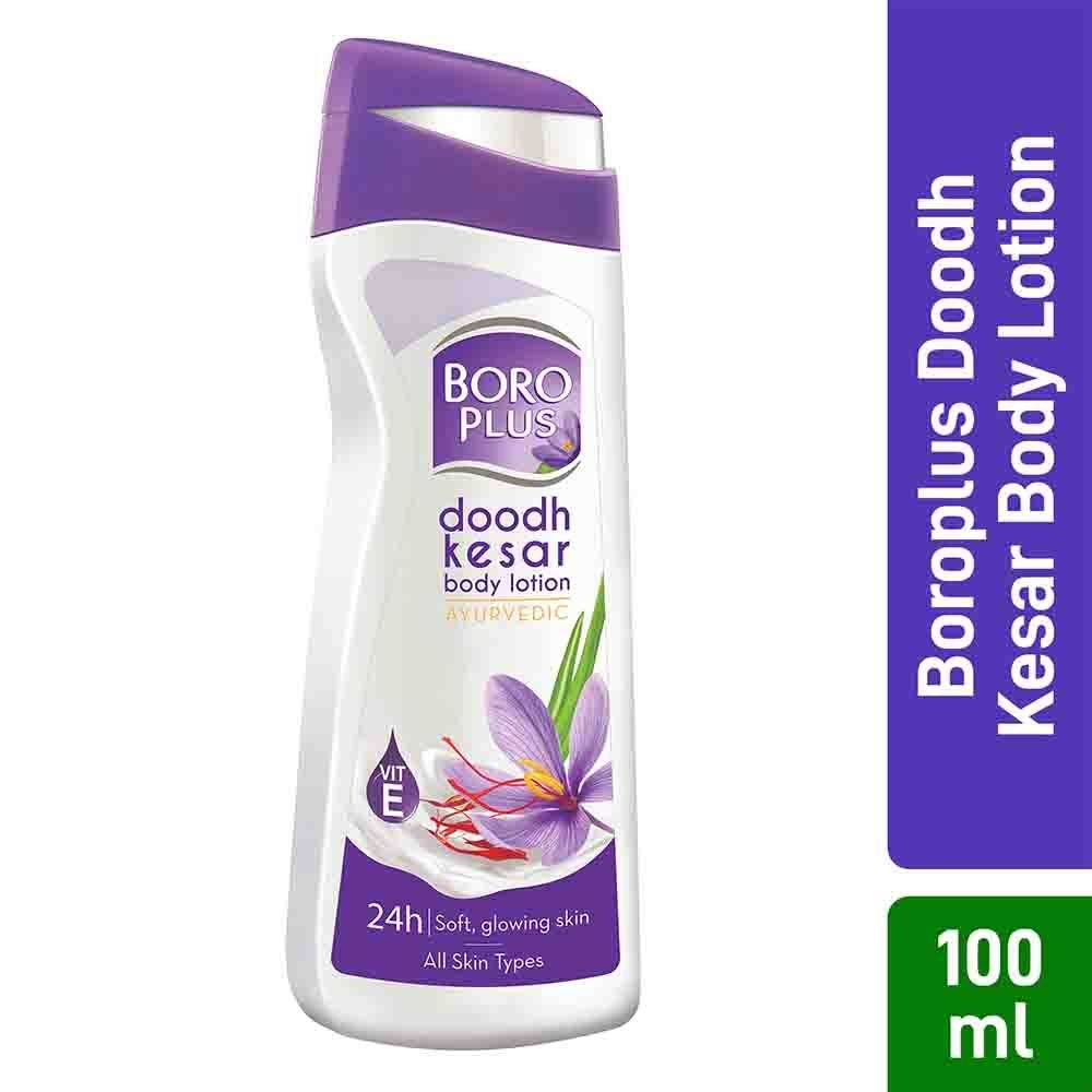 BOROPLUS BODY LOTION 100 ML