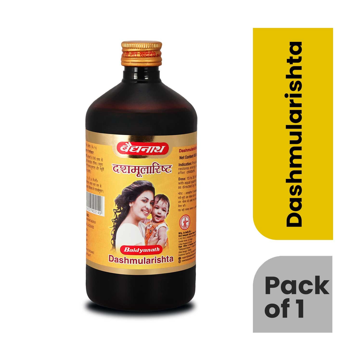 BAD DASHMULARISHTA 450 ML