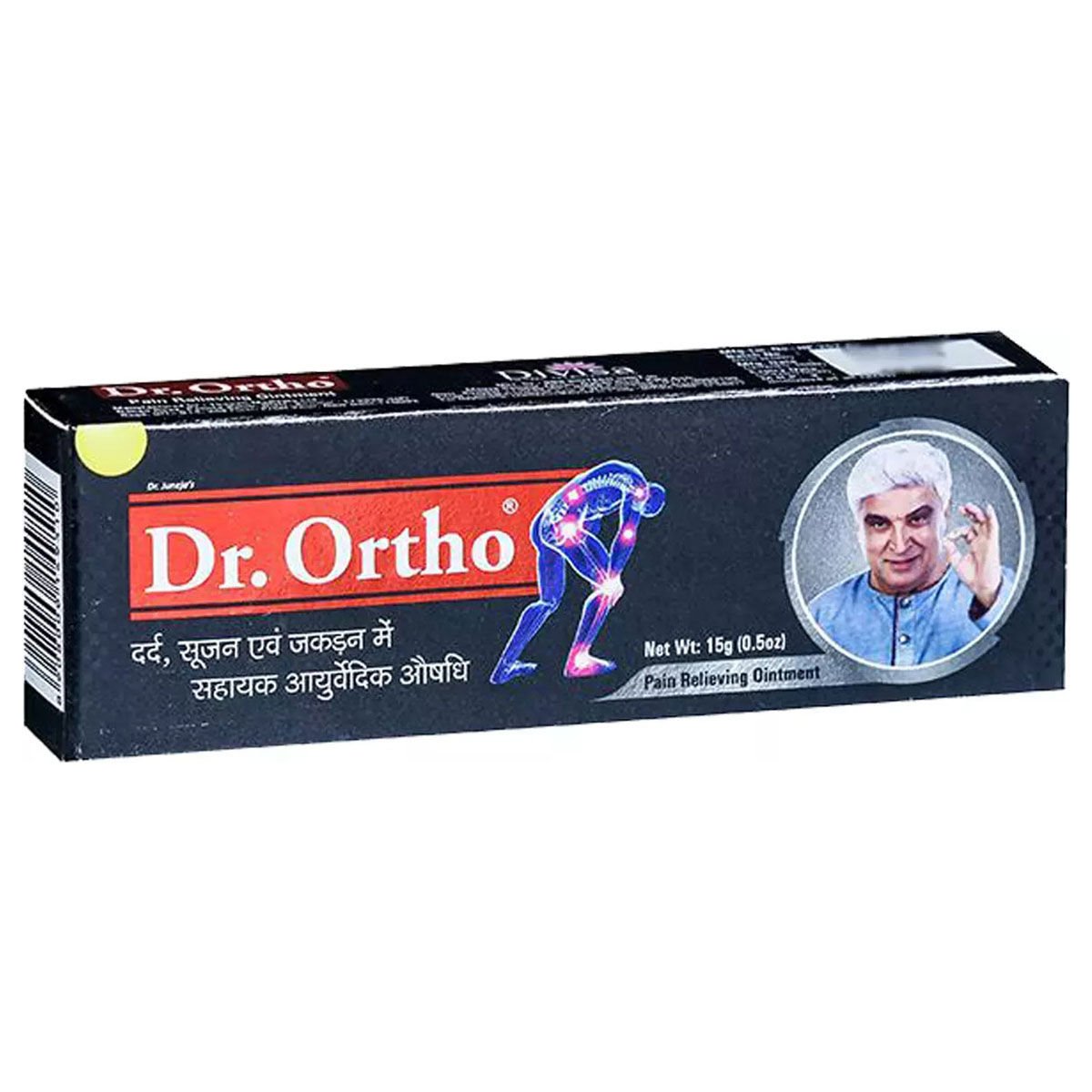 DR ORTHO OINT 15 GM